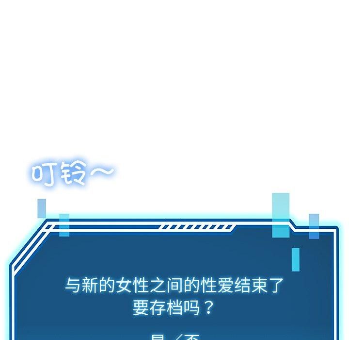 后宫之王 第30话 114.jpg