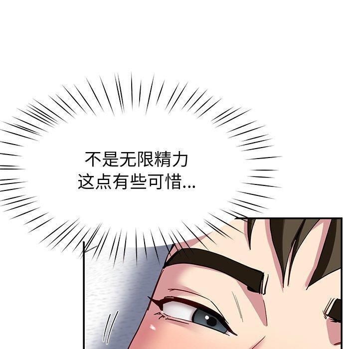 后宫之王 第30话 130.jpg