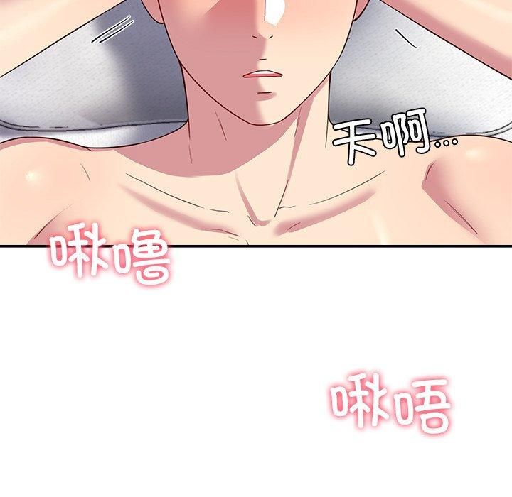 后宫之王 第30话 97.jpg