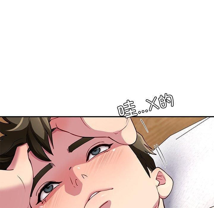 后宫之王 第30话 100.jpg