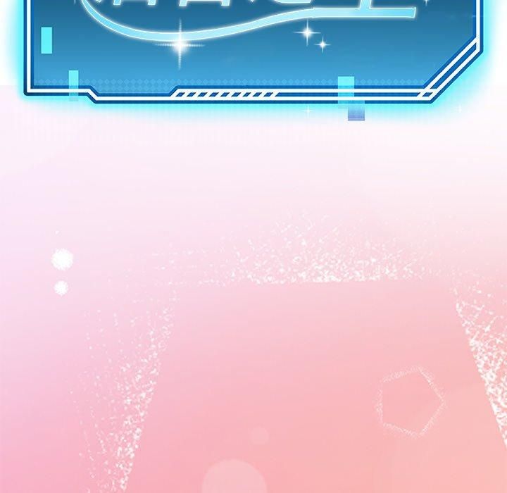 后宫之王 第30话 25.jpg