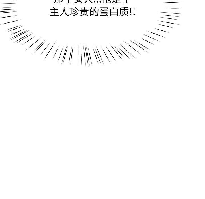 后宫之王 第30话 23.jpg