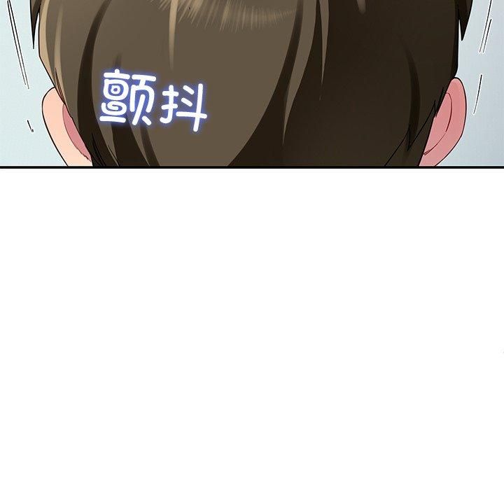 后宫之王 第30话 19.jpg