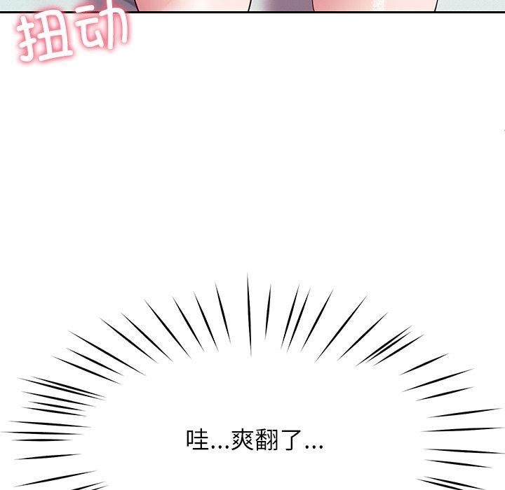 后宫之王 第30话 78.jpg