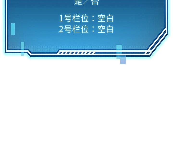 后宫之王 第30话 115.jpg