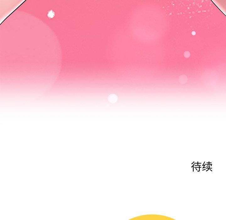 后宫之王 第30话 154.jpg