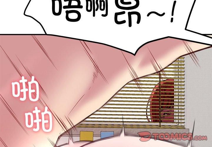 后宫之王 第30话 3.jpg