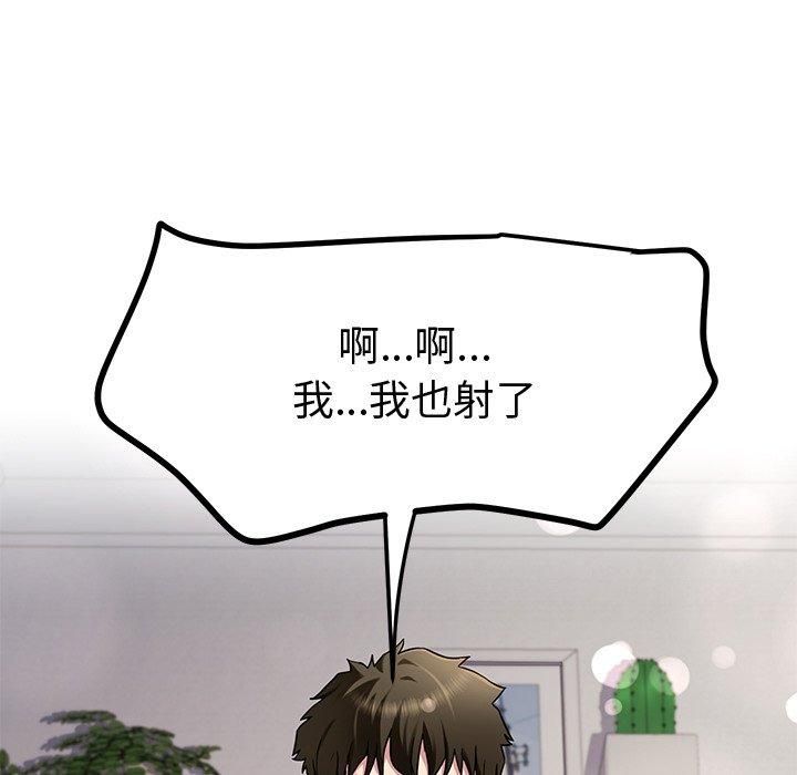 后宫之王 第30话 11.jpg