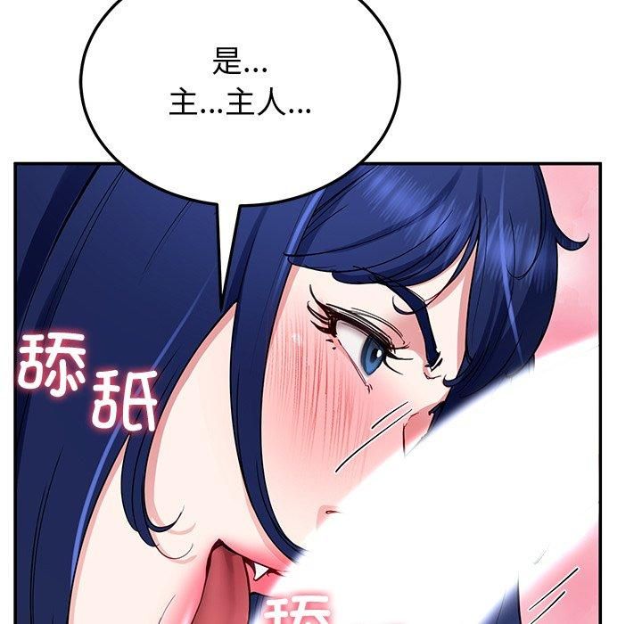 后宫之王 第30话 86.jpg