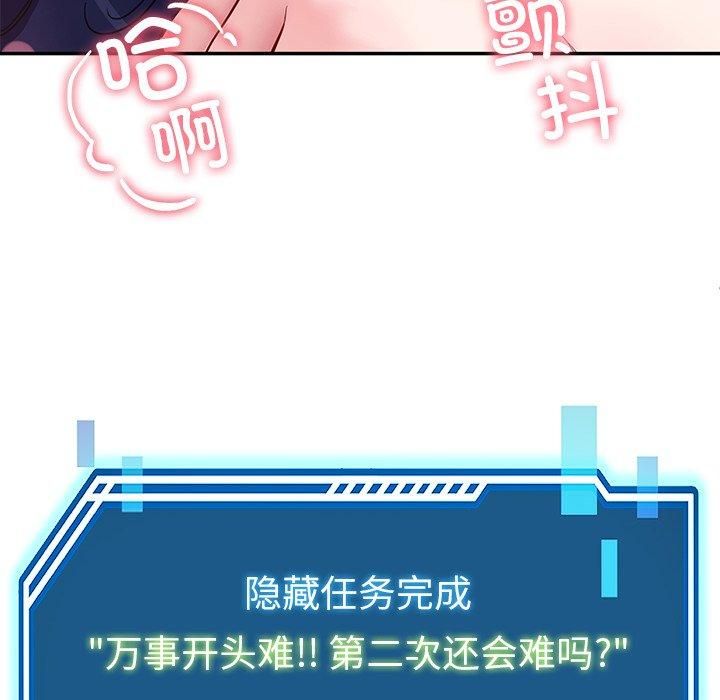 后宫之王 第30话 31.jpg