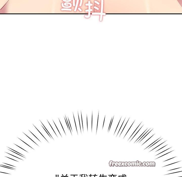 后宫之王 第30话 80.jpg