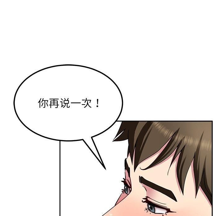 后宫之王 第30话 62.jpg