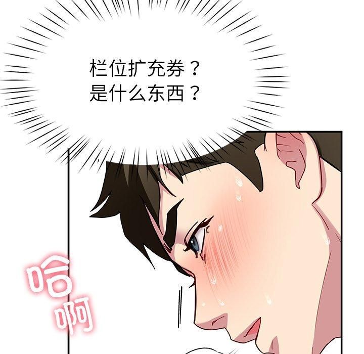 后宫之王 第30话 33.jpg