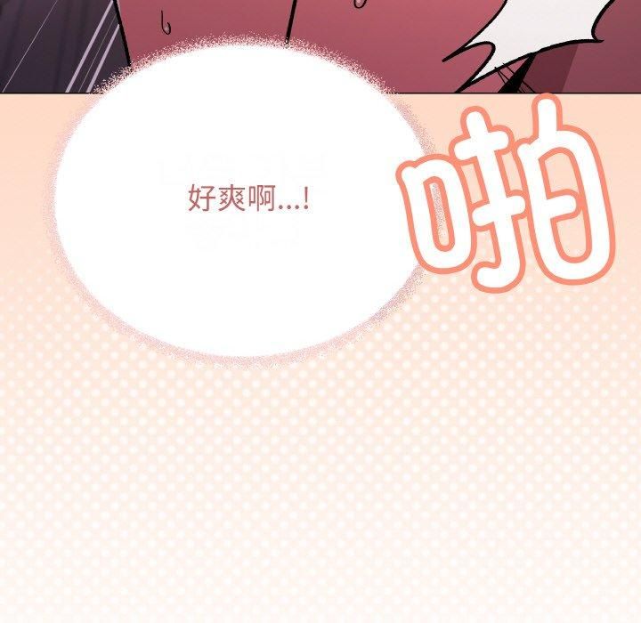 缺德邻居难相处 第29话 222.jpg