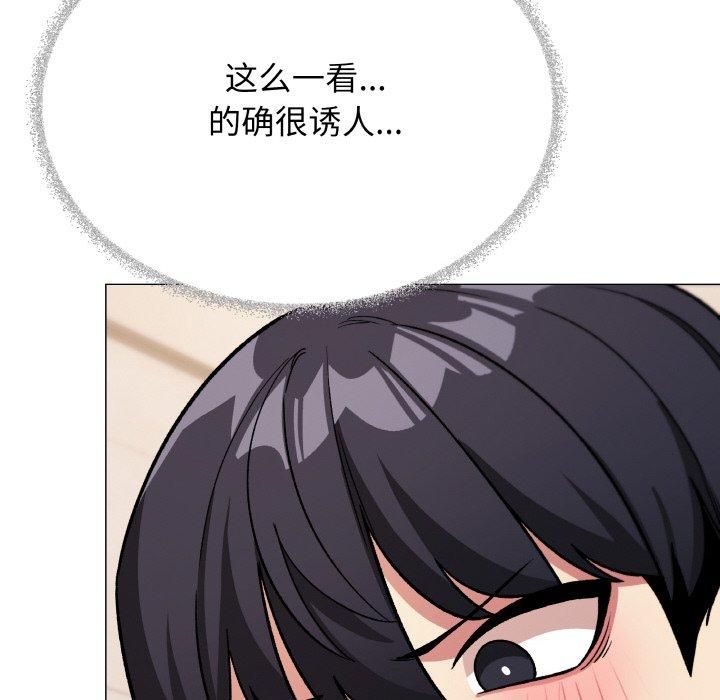 缺德邻居难相处 第29话 134.jpg
