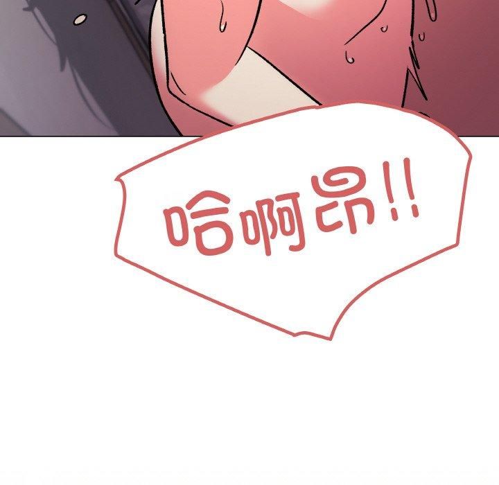 缺德邻居难相处 第29话 142.jpg