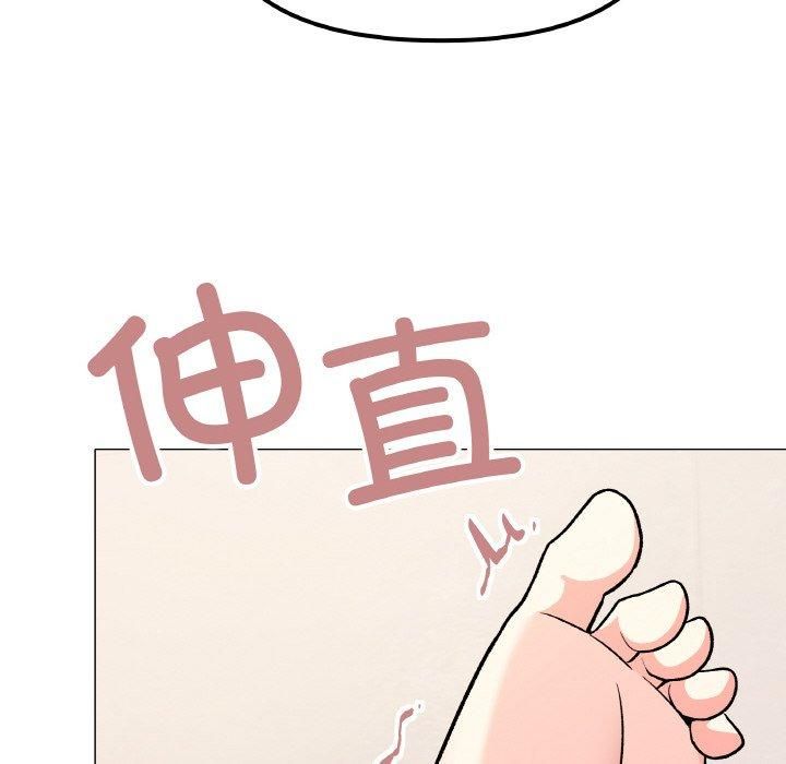 缺德邻居难相处 第29话 119.jpg