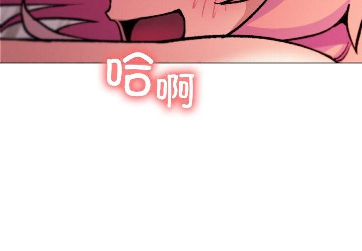 缺德邻居难相处 第29话 3.jpg