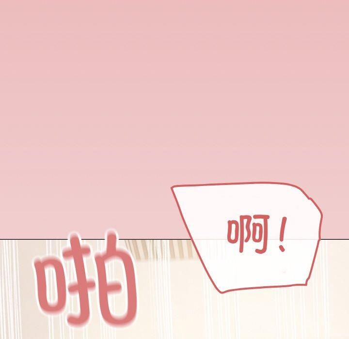 缺德邻居难相处 第29话 198.jpg