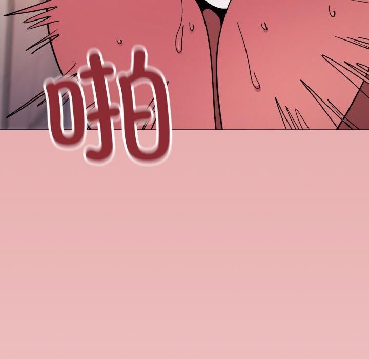 缺德邻居难相处 第29话 197.jpg
