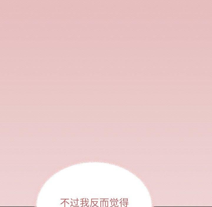 缺德邻居难相处 第29话 164.jpg
