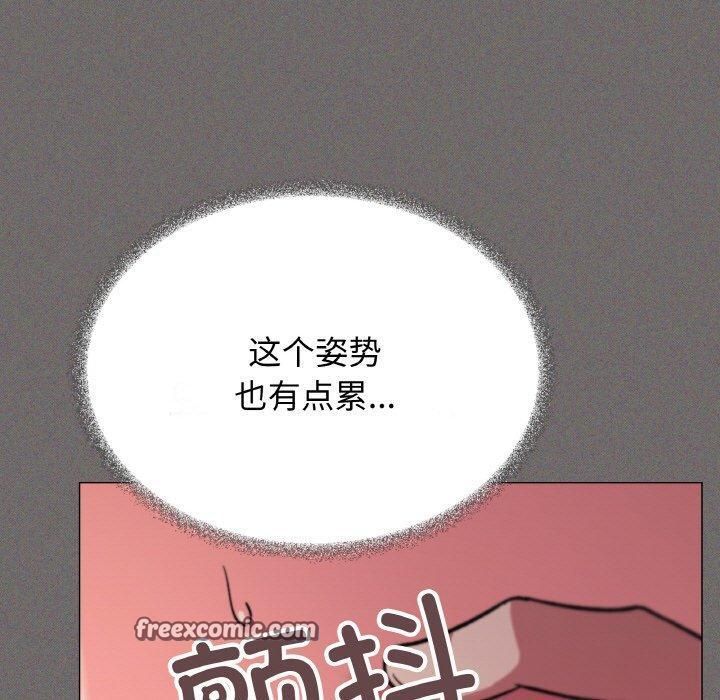 缺德邻居难相处 第29话 30.jpg