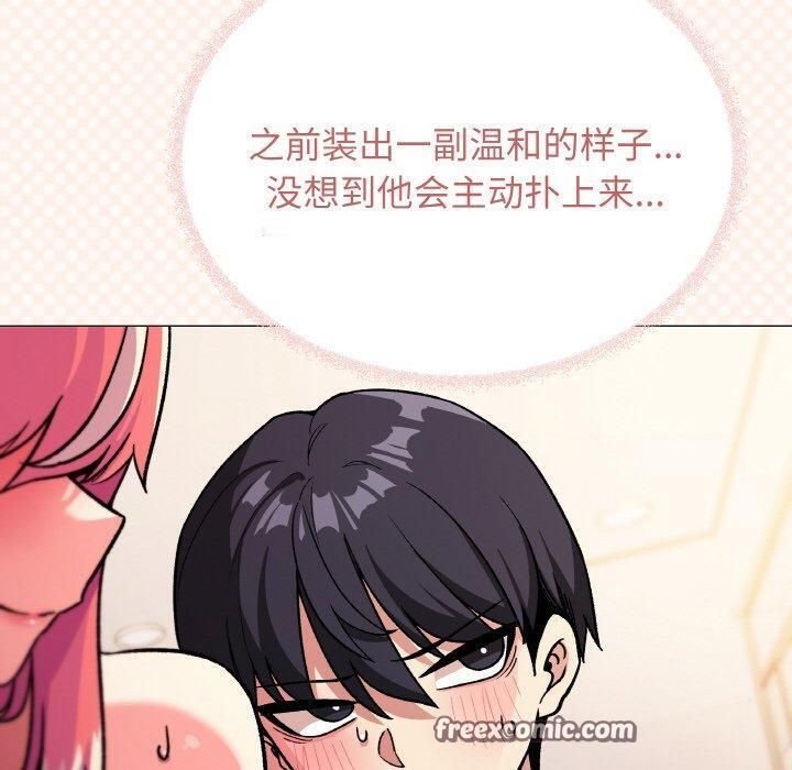 缺德邻居难相处 第29话 60.jpg