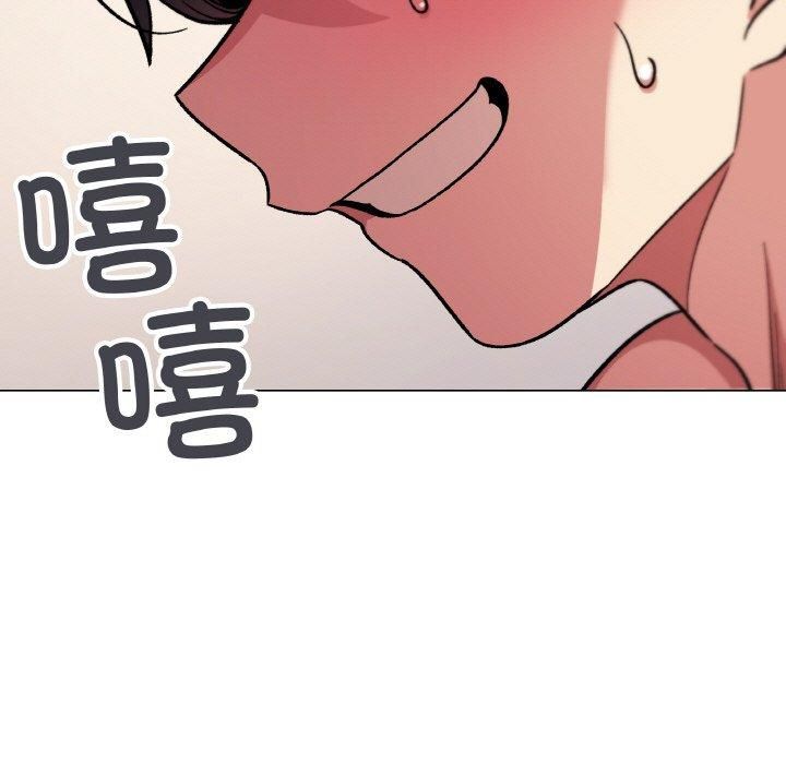 缺德邻居难相处 第29话 228.jpg