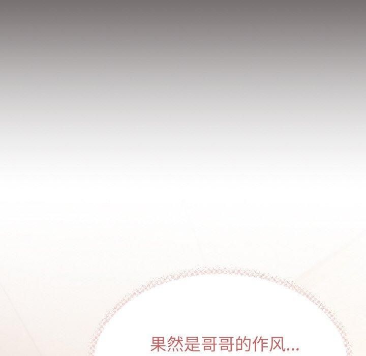 缺德邻居难相处 第29话 66.jpg