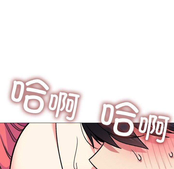 缺德邻居难相处 第29话 205.jpg