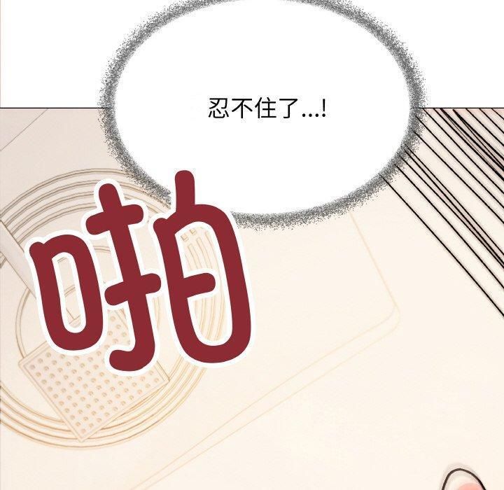 缺德邻居难相处 第29话 10.jpg