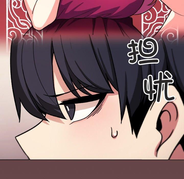 缺德邻居难相处 第29话 39.jpg