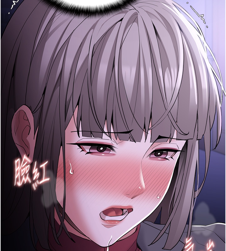 癡汉成瘾 第123话-妳能拿我怎样? 135.jpg