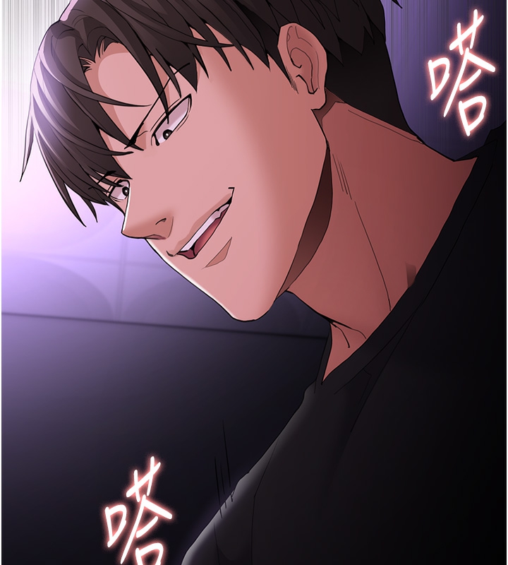癡汉成瘾 第123话-妳能拿我怎样? 113.jpg