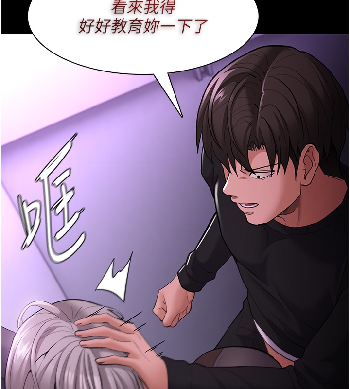 癡汉成瘾 第123话-妳能拿我怎样? 88.jpg