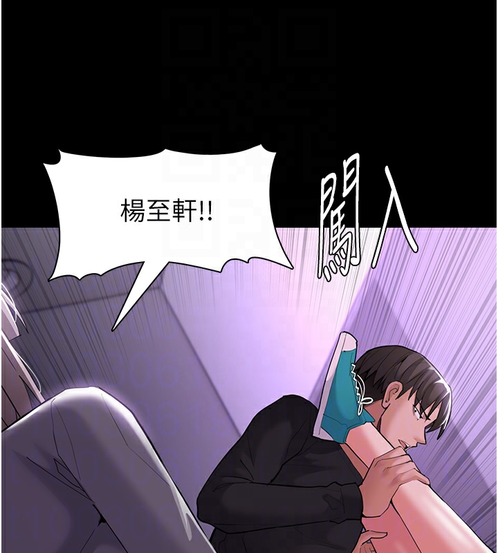 癡汉成瘾 第123话-妳能拿我怎样? 36.jpg