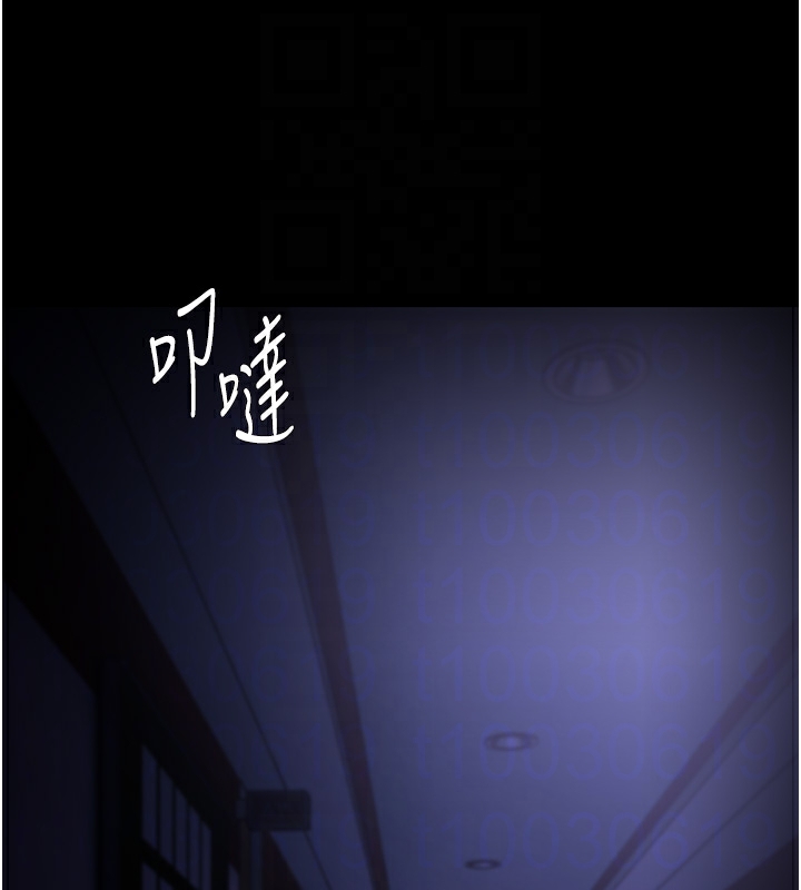 癡汉成瘾 第123话-妳能拿我怎样? 130.jpg