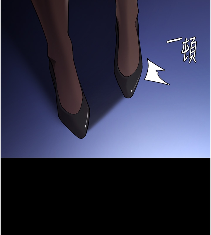 癡汉成瘾 第123话-妳能拿我怎样? 18.jpg