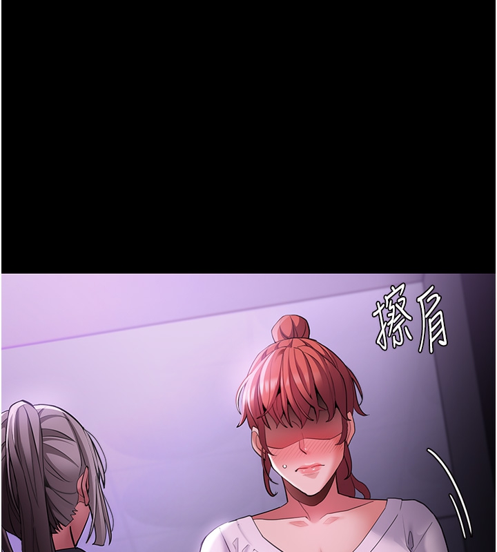 癡汉成瘾 第123话-妳能拿我怎样? 60.jpg