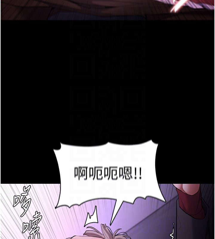 癡汉成瘾 第123话-妳能拿我怎样? 99.jpg