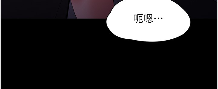 癡汉成瘾 第123话-妳能拿我怎样? 59.jpg