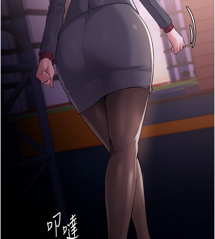 癡汉成瘾 第123话-妳能拿我怎样? 9.jpg