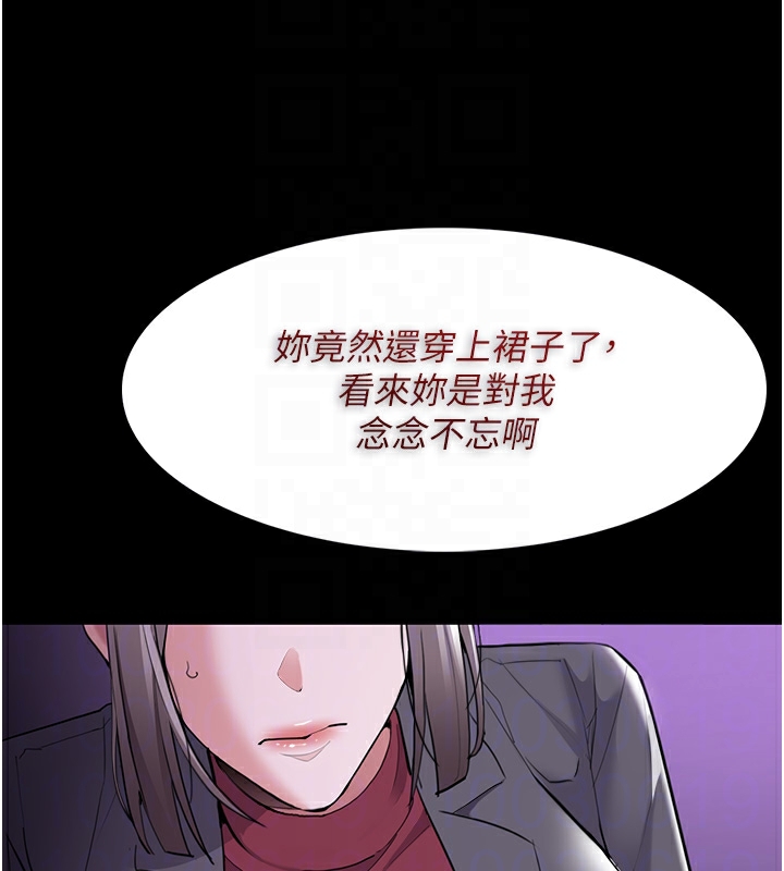 癡汉成瘾 第123话-妳能拿我怎样? 54.jpg