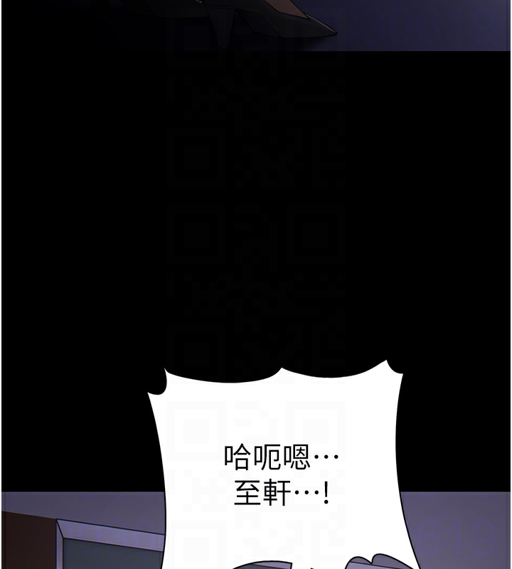癡汉成瘾 第123话-妳能拿我怎样? 21.jpg