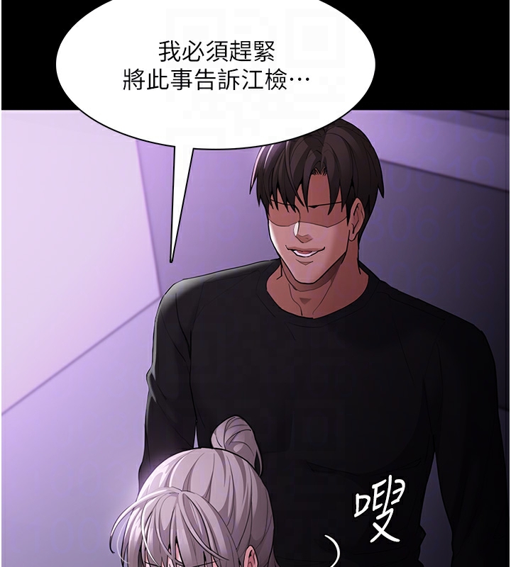 癡汉成瘾 第123话-妳能拿我怎样? 68.jpg