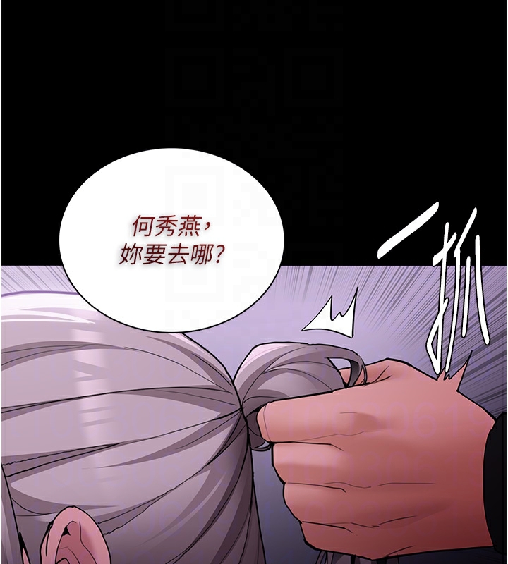 癡汉成瘾 第123话-妳能拿我怎样? 70.jpg