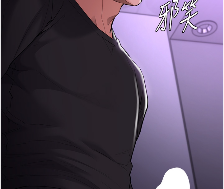 癡汉成瘾 第123话-妳能拿我怎样? 51.jpg