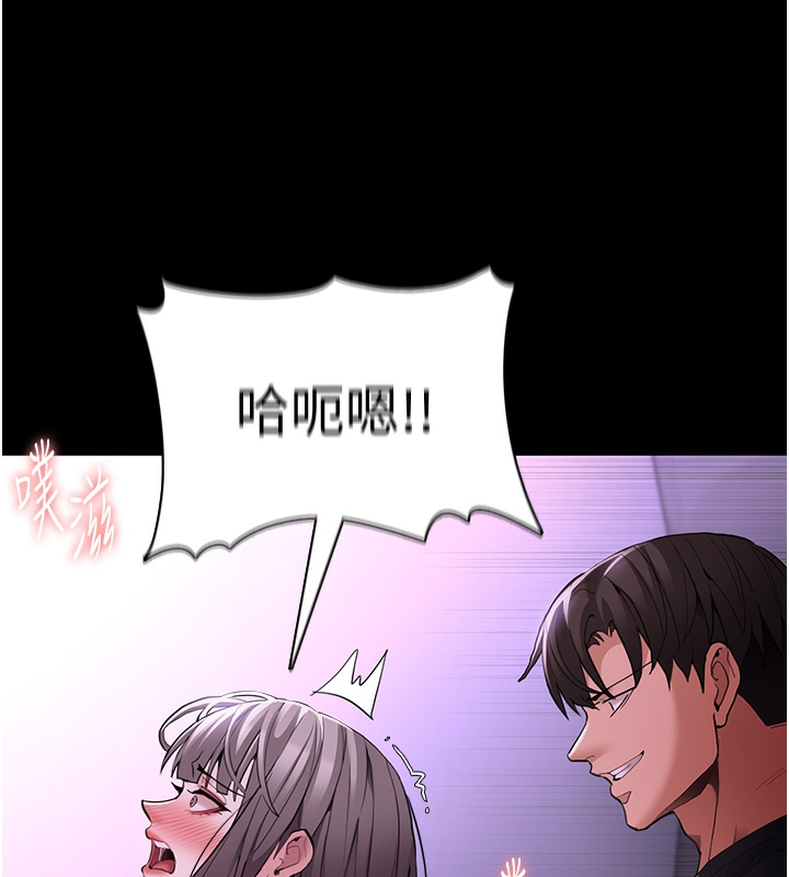 癡汉成瘾 第123话-妳能拿我怎样? 120.jpg