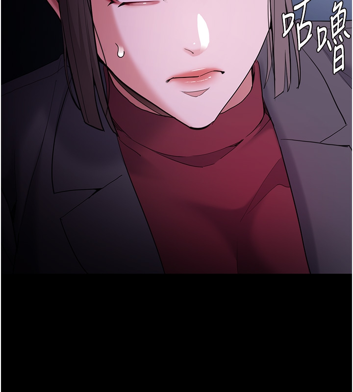 癡汉成瘾 第123话-妳能拿我怎样? 25.jpg