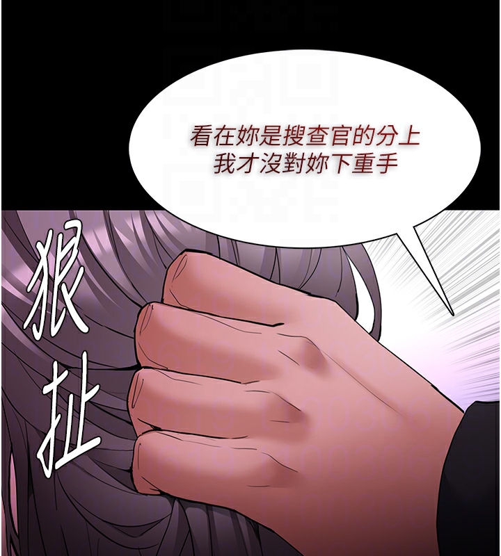 癡汉成瘾 第123话-妳能拿我怎样? 86.jpg